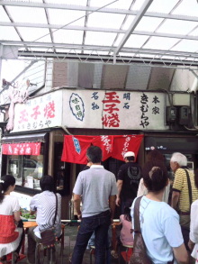 “JACKPOT DAYS” all performed by Billy.-タコ焼き.jpg