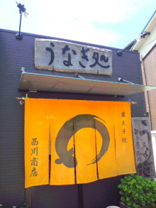 “JACKPOT DAYS” all performed by Billy.-うなぎ.jpg