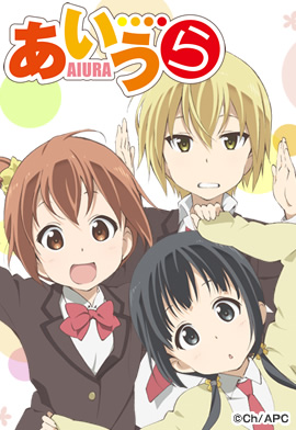 aiura.jpg