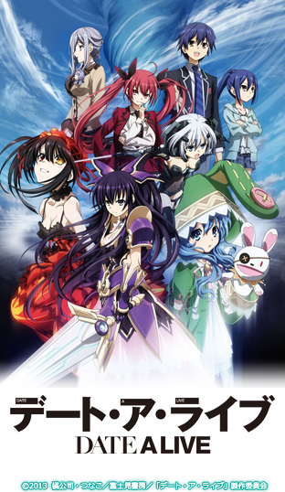 datealive.jpg
