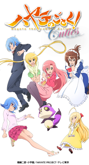 hayate.jpg