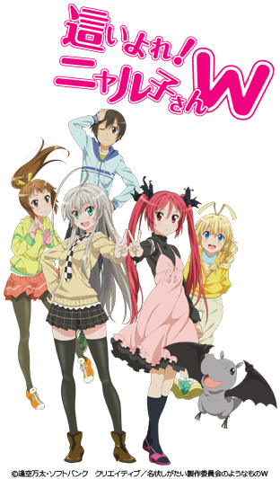 nyaruko.jpg