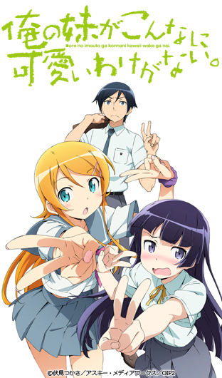 oreimo_2.jpg