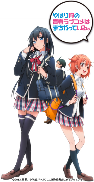 yaharioreno.jpg