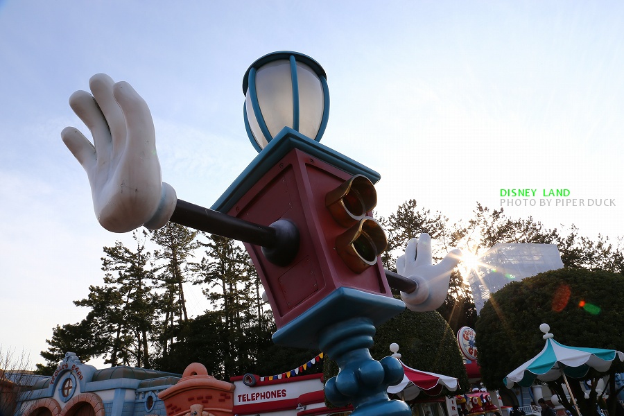 Toontown