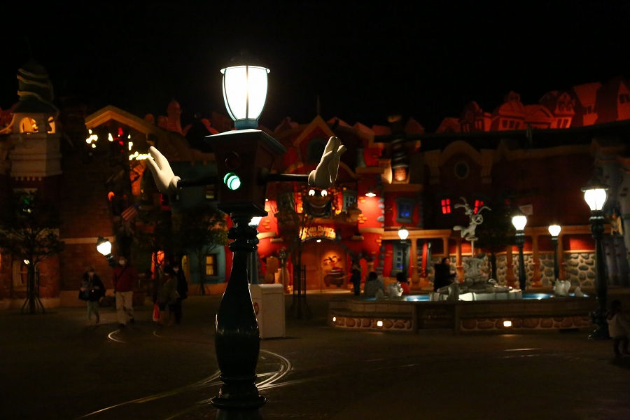 Toontown