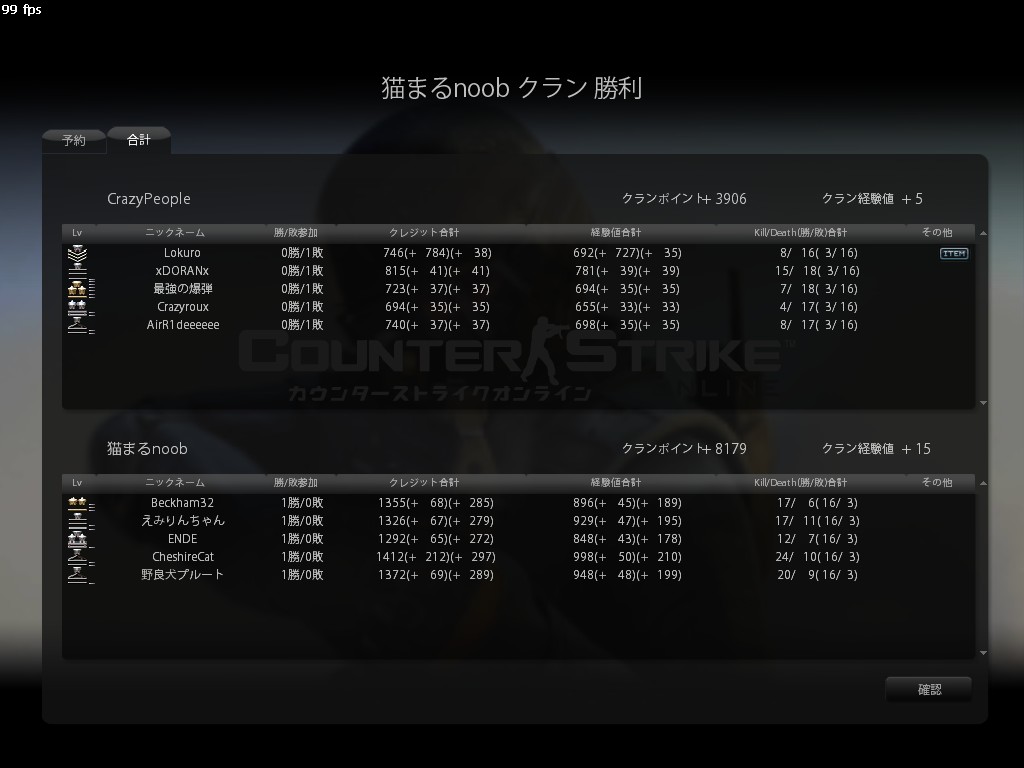 Snapshot_20120718_2102030.jpg