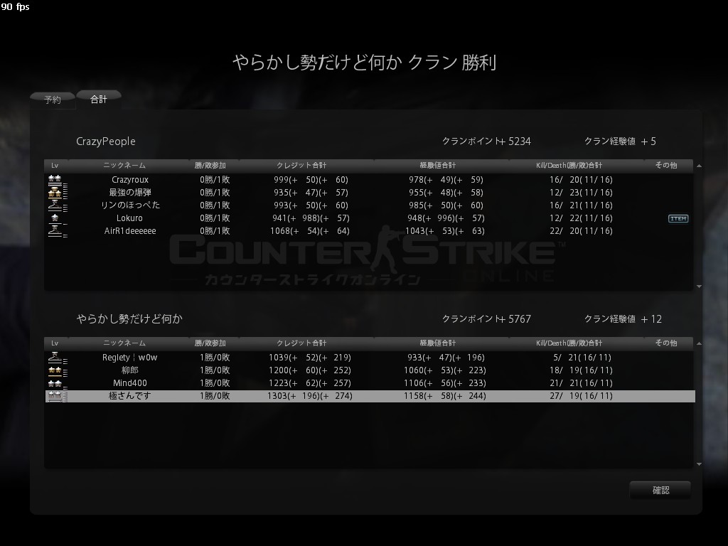 Snapshot_20120718_2249060.jpg