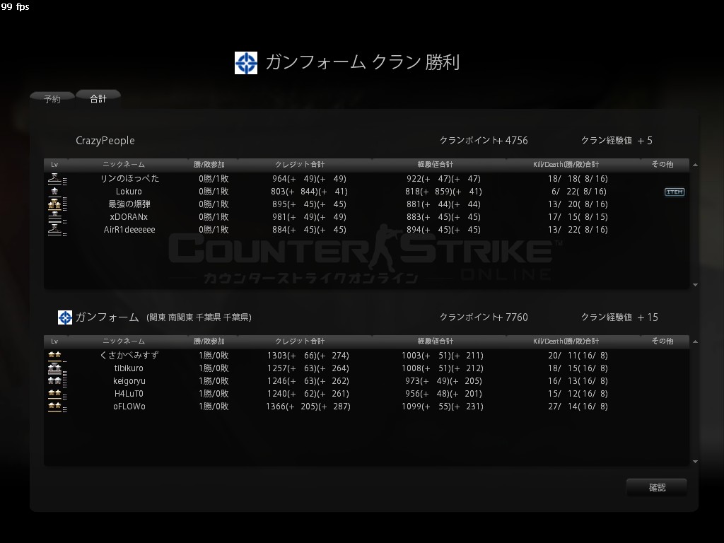 Snapshot_20120718_2350010.jpg