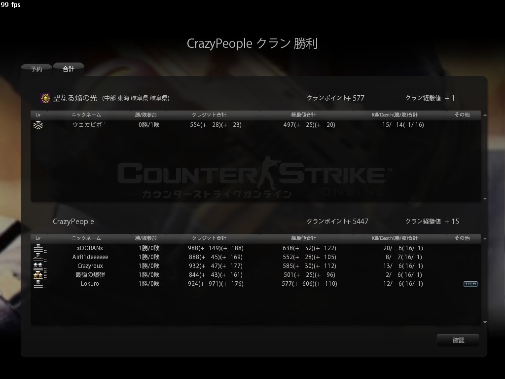 Snapshot_20120721_2224350.jpg