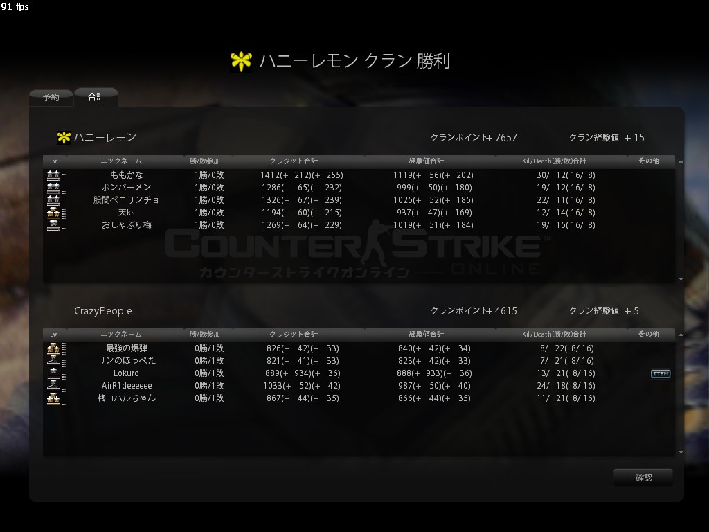 Snapshot_20120722_2133590.jpg