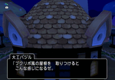 110513.gif