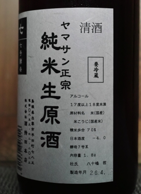 SDIM1118.jpg