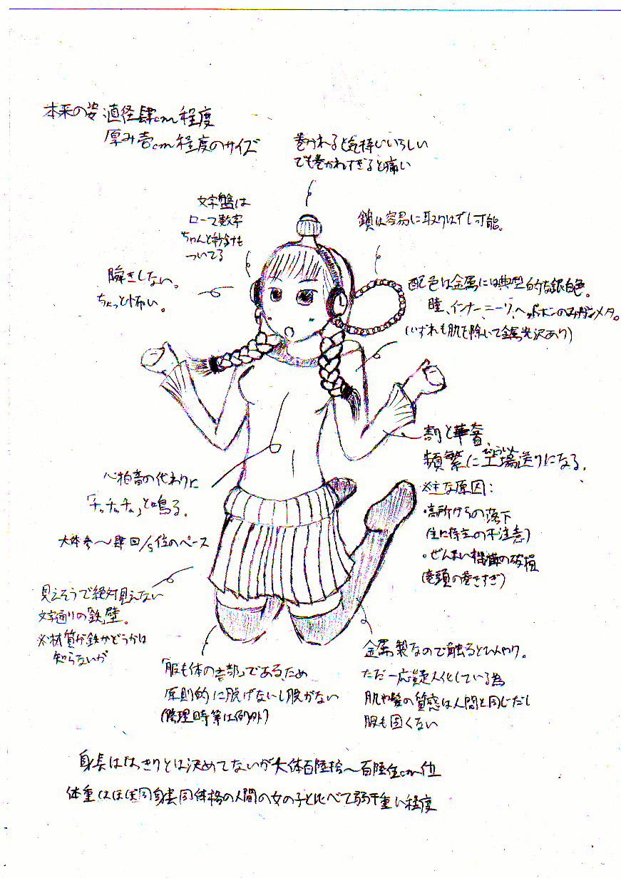 ボンジョヴィ 008
