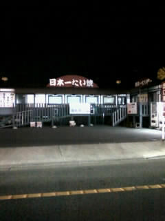 画像-0328
