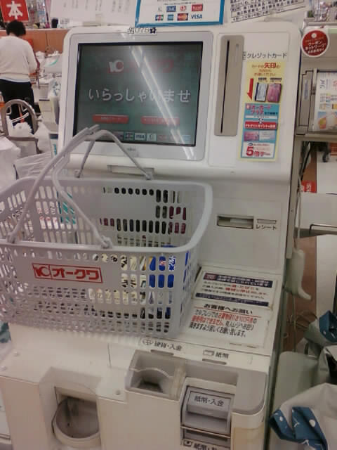 画像-0348