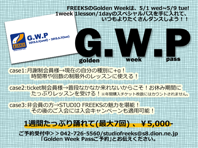 gwp.png