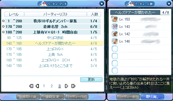 名称未設定