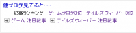 らんきんぐ3い