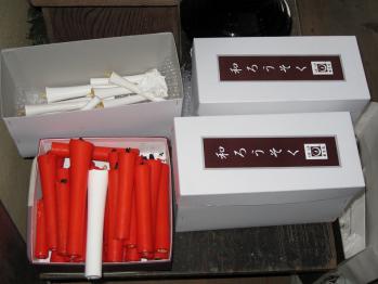 本堂荘厳 005