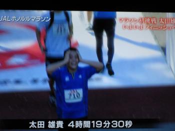 ホノルルマラソン 006