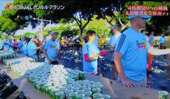 ホノルルマラソン 002