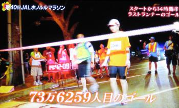ホノルルマラソン 008