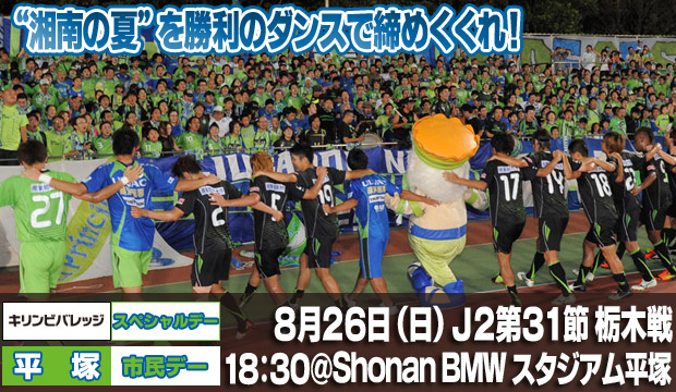 120826_news.jpg