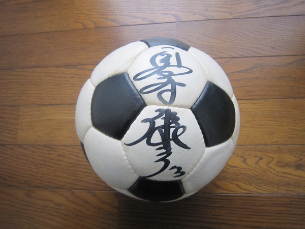サッカーボール