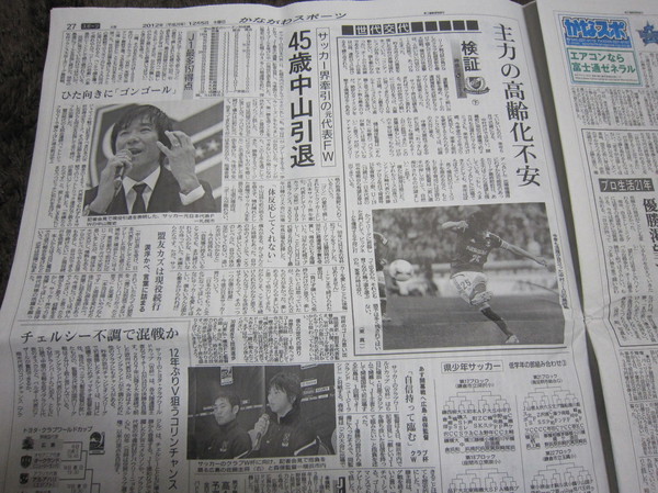NAKAYAMA.jpg