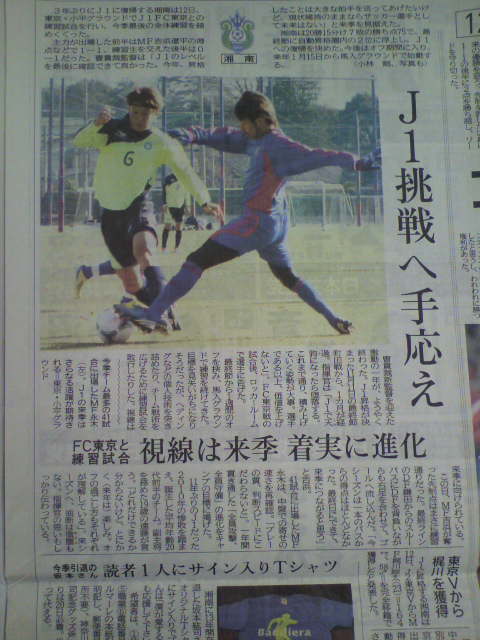 121213 神奈川新聞