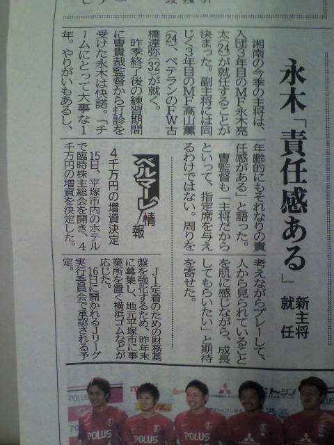 130116 神奈川新聞2