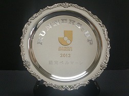 第2位のシャーレ