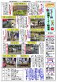 号3月