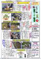 4月ブログ