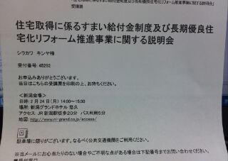 1390608868481.jpg