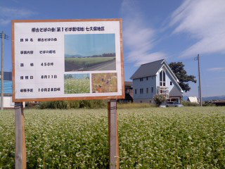 20120915133738.jpg