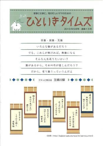 20130502174411.jpg