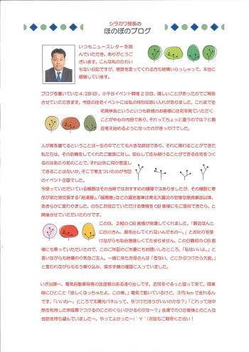 20130502174412.jpg