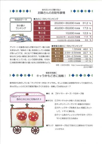 20130502174413.jpg
