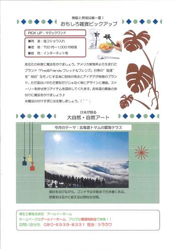 20130502174414.jpg