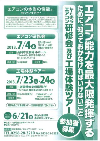 20130528123140.jpg