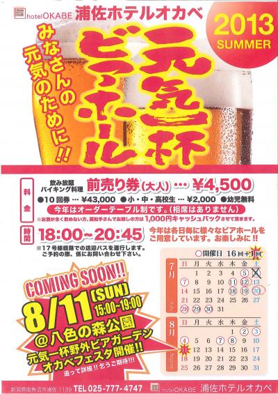 20130529141454590.jpg
