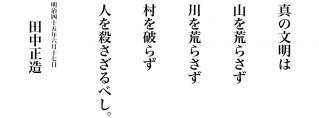 20120629