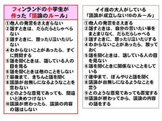 20120811