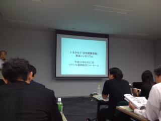 2012082301