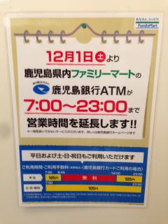 20121209