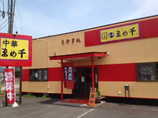 2013011614