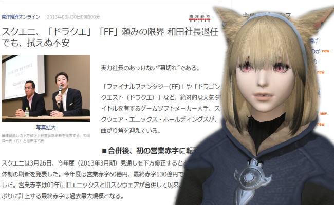あんたこんな所で何を・・10