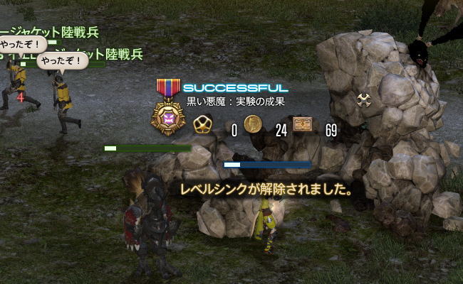 しゃんとっと9